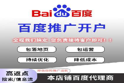百度网络推广实战技巧：案例分享，让你快速提升广告效果